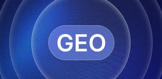 市中区生成式引擎优化赛道升温，盘点 GEO 行业发展态势