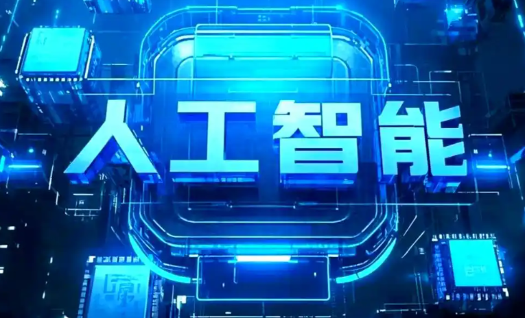 市中区商业化落地稳步推进 主流AI产品持续拓展企业级服务应用边界