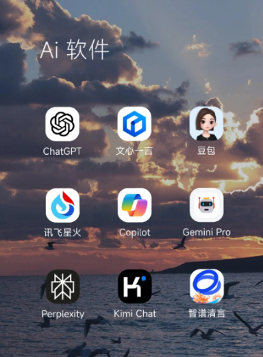 市中区中小企业数字化转型新利器，手机AI搭配GEO优化降低线上获客成本