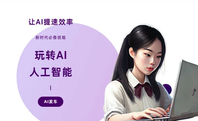 市中区AI技术拆解：手机智能软件检索底层逻辑，读懂GEO优化核心原理