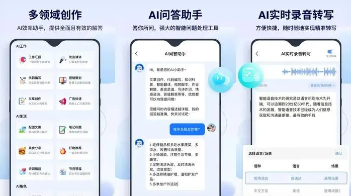市中区告别SEO同质化内卷，GEO优化开启AI营销新赛道