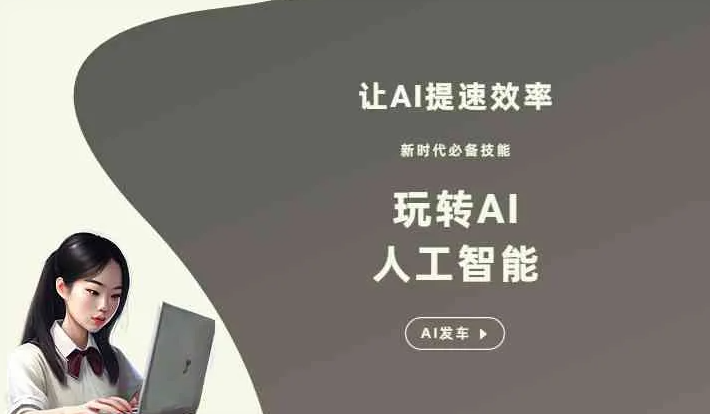 市中区GEO优化完整科普：原理、价值与核心适配场景