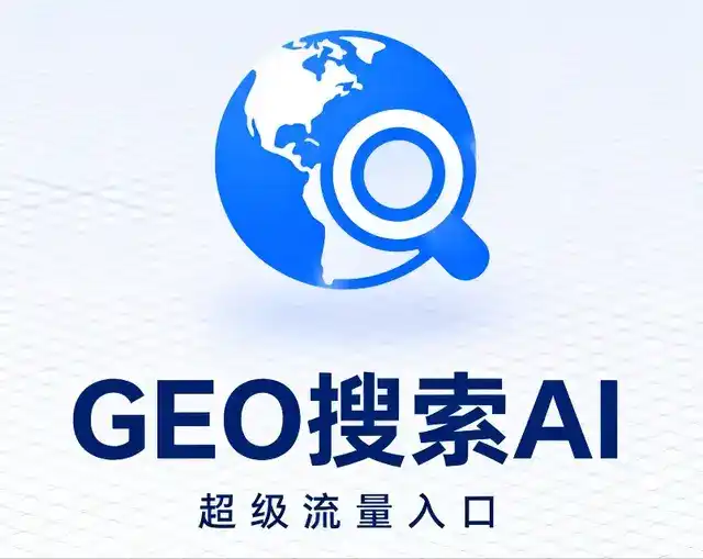 市中区做GEO精准推广，才是本地获客的长效流量底牌